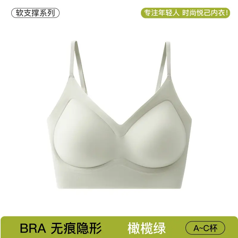 7A Bacteriostatic Seamless Underwear Women's Soft Support No Steel Ring Vest Bra Sports Bra Beauty Back Bra - Image 7