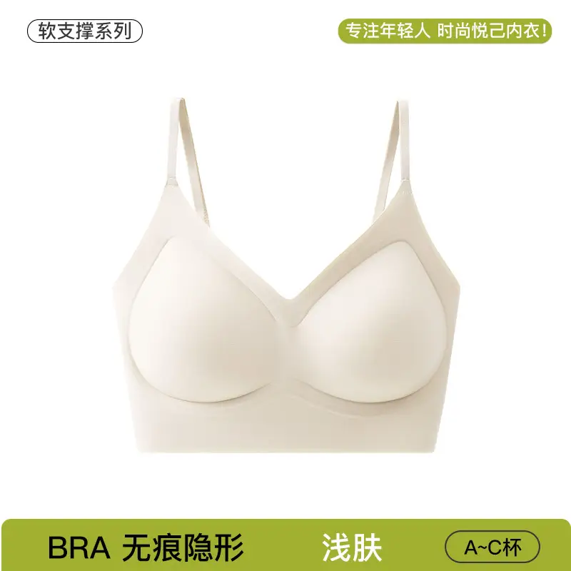 7A Bacteriostatic Seamless Underwear Women's Soft Support No Steel Ring Vest Bra Sports Bra Beauty Back Bra - Image 8