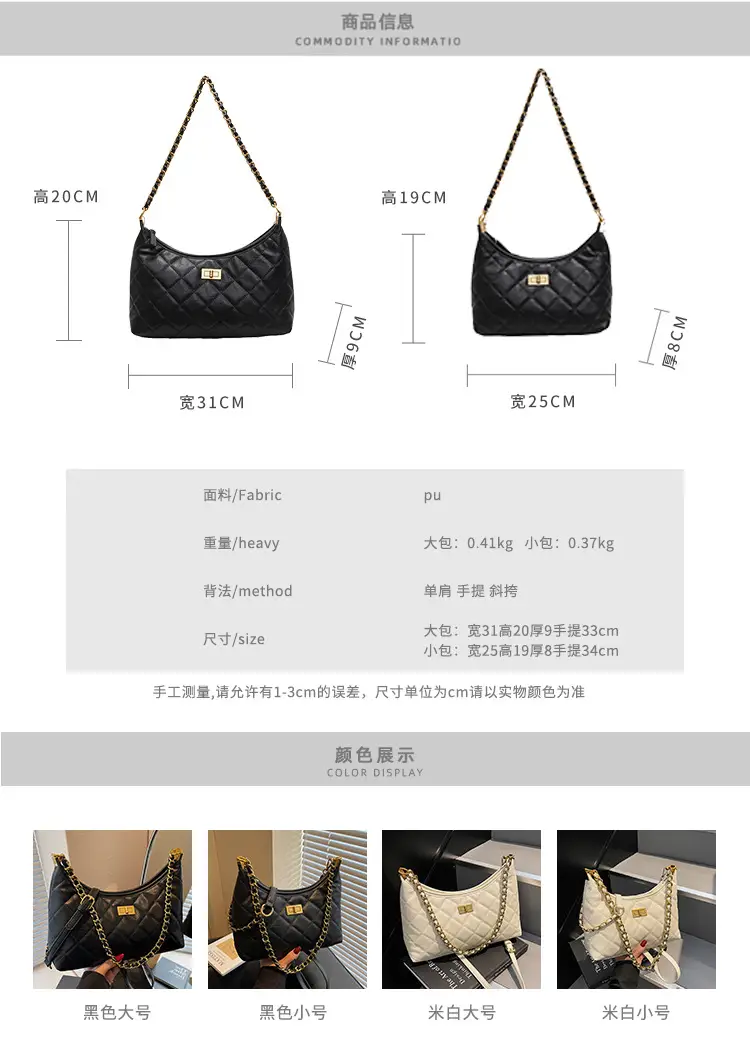 Vintage Rhombic Chain Tote Bag Women 2025 New Commute — feature 3