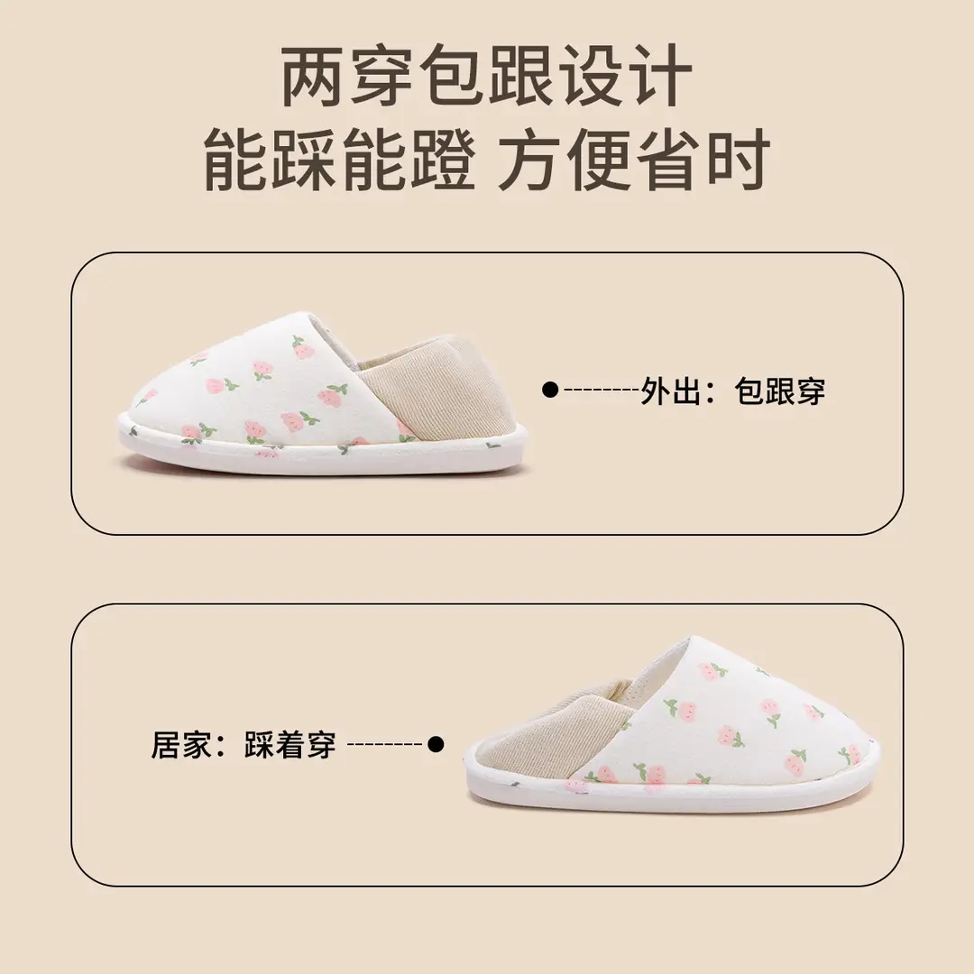 Non-Slip Postpartum Shoes for Pregnant Women in Spring and Autum, Comfortable Cotton Slippers for Women, Postpartum Slippers with Heels, Non-Slip Outer Wear, Soft Soles and Breathable - Image 6