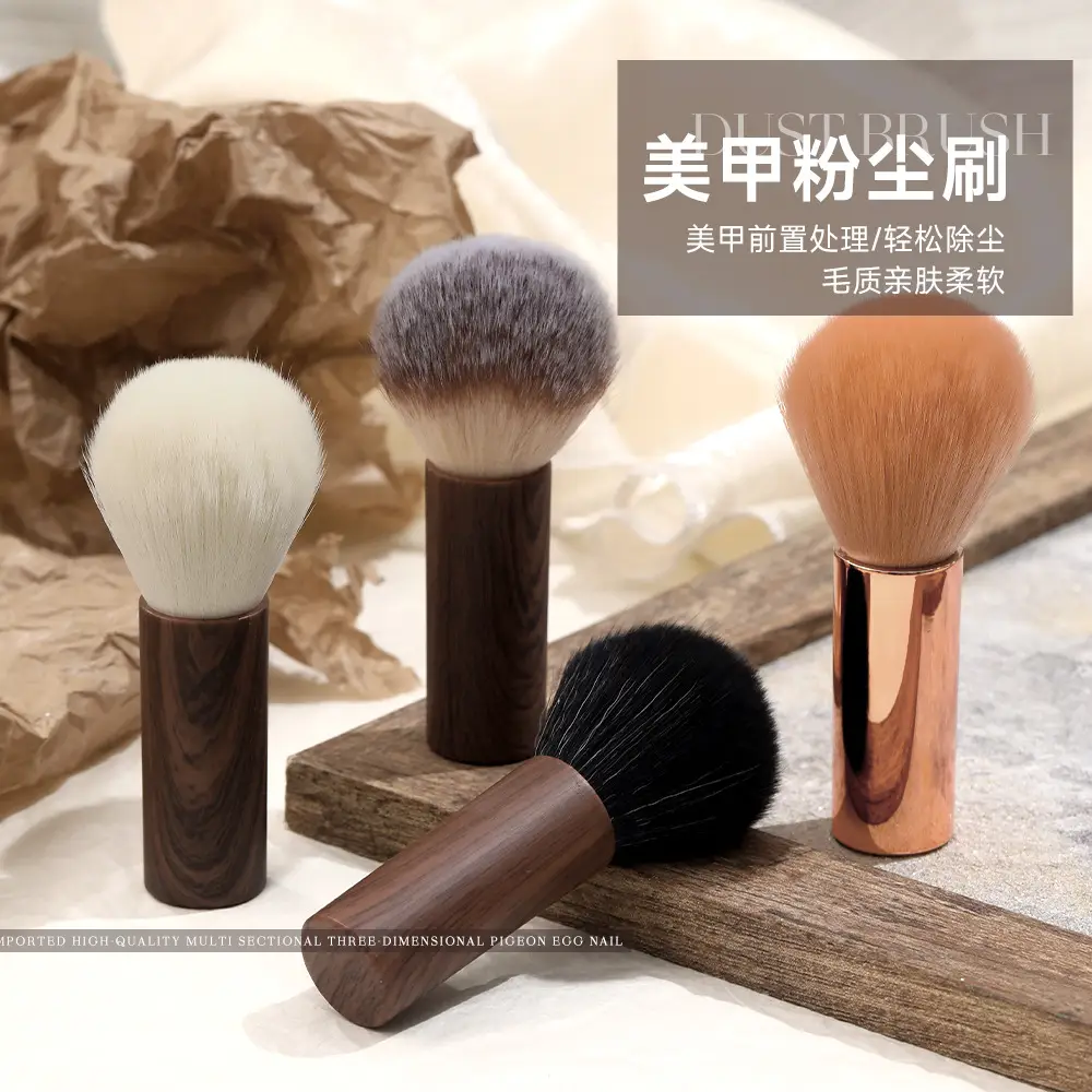 Nail Art Dust Cleaning Brush Rose Gold 258mm