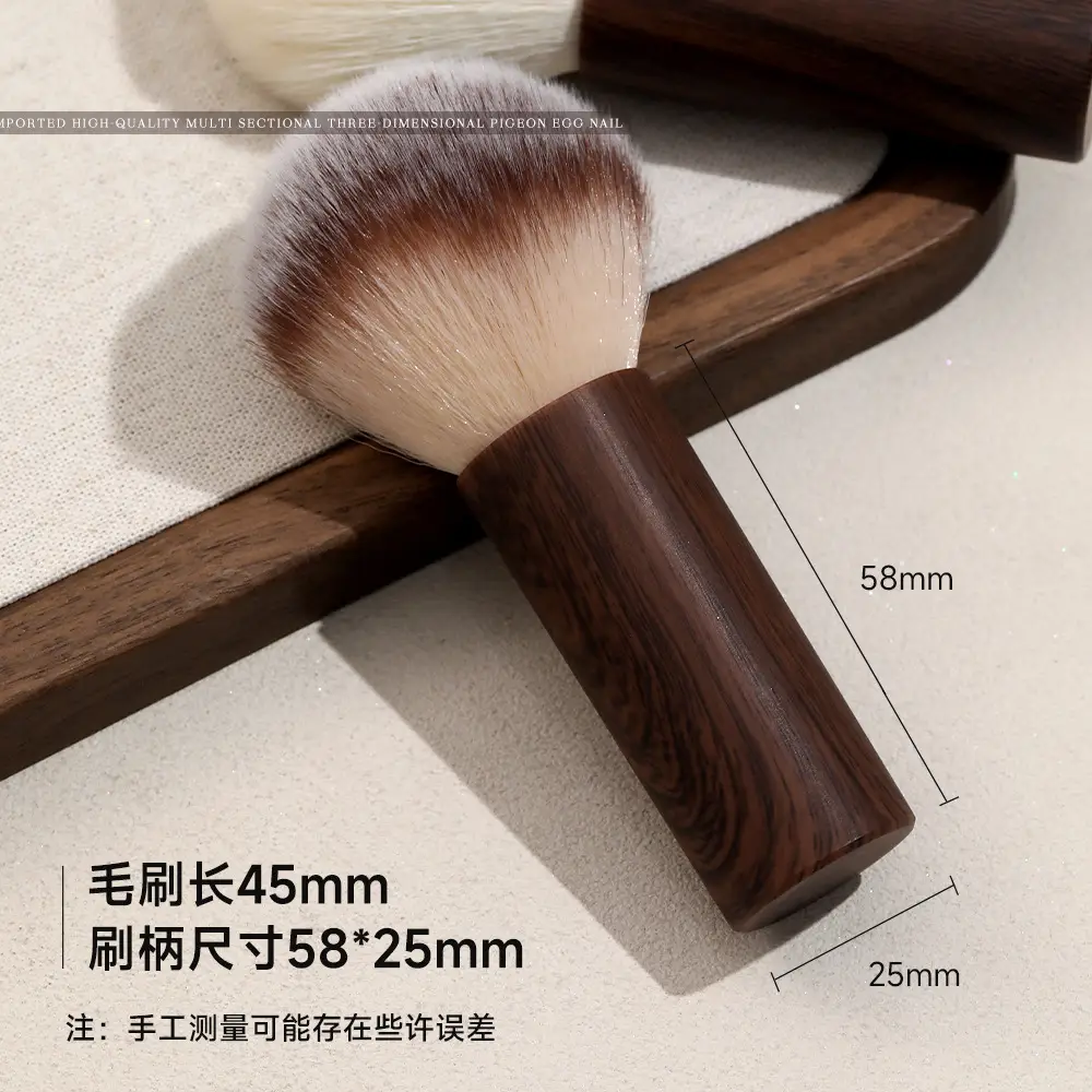 Nail Art Dust Cleaning Brush Rose Gold 258mm