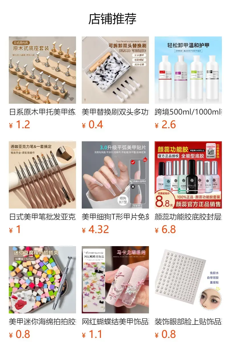 Nail Art Dust Cleaning Brush Rose Gold 258mm — feature 1