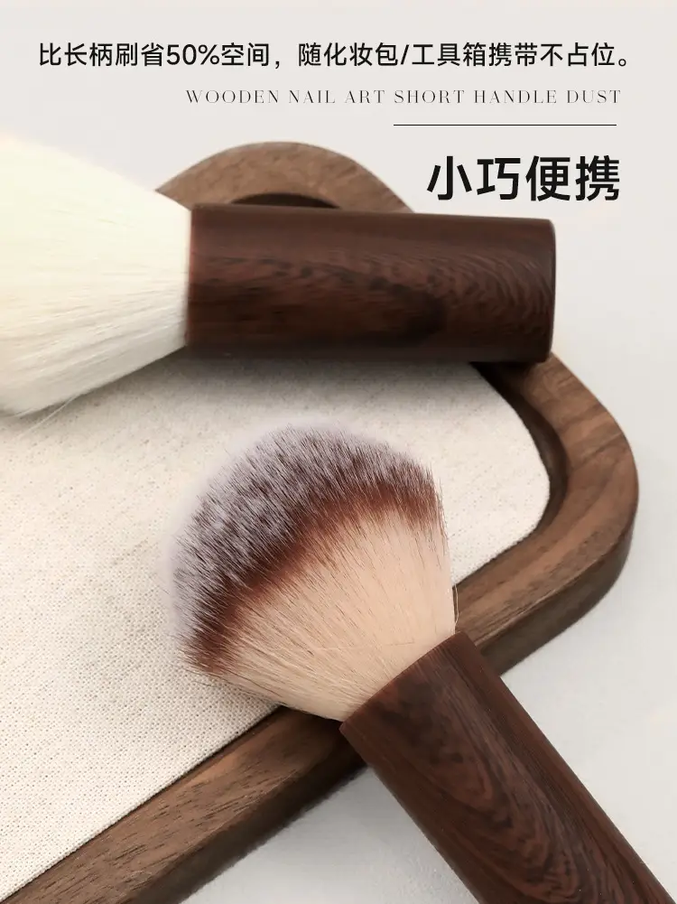 Nail Art Dust Cleaning Brush Rose Gold 258mm — feature 5