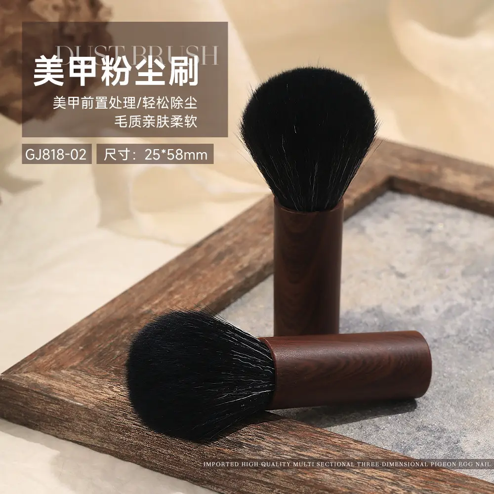 Nail Art Dust Cleaning Brush Rose Gold 258mm
