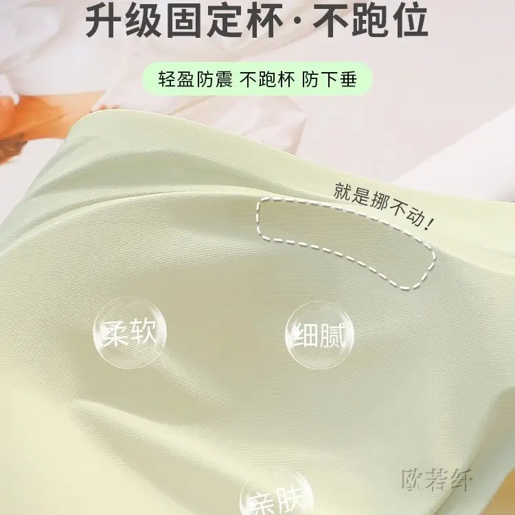 Non-Magnetic and Iron-Free Digital Factory Work Bra for Women Passing through Security Gate 2025 New Push-Up Anti-Sagging Bra Without Rims - Image 8