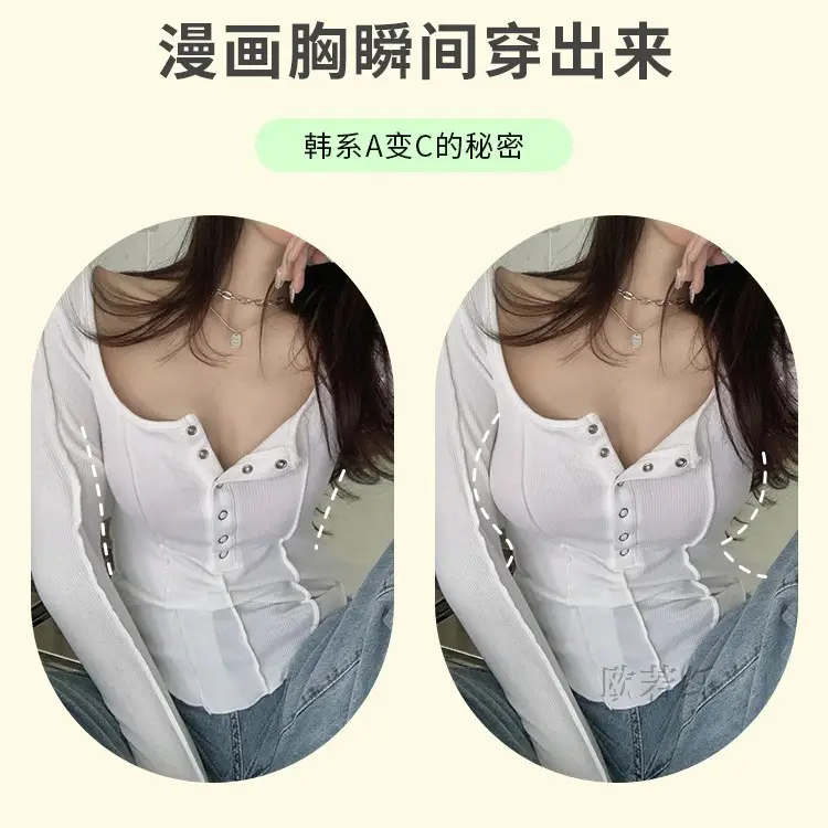 Non-Magnetic and Iron-Free Digital Factory Work Bra for Women Passing through Security Gate 2025 New Push-Up Anti-Sagging Bra Without Rims - Image 10