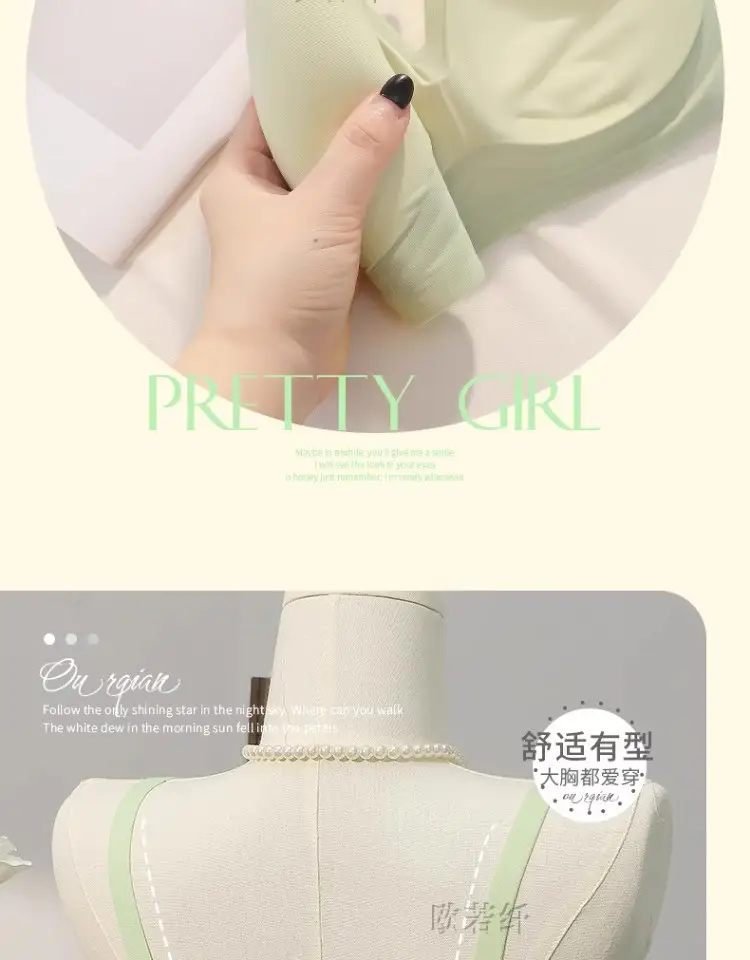 Non-Magnetic and Iron-Free Digital Factory Work Bra for Women Passing through Security Gate 2025 New Push-Up Anti-Sagging Bra Without Rims — feature 10