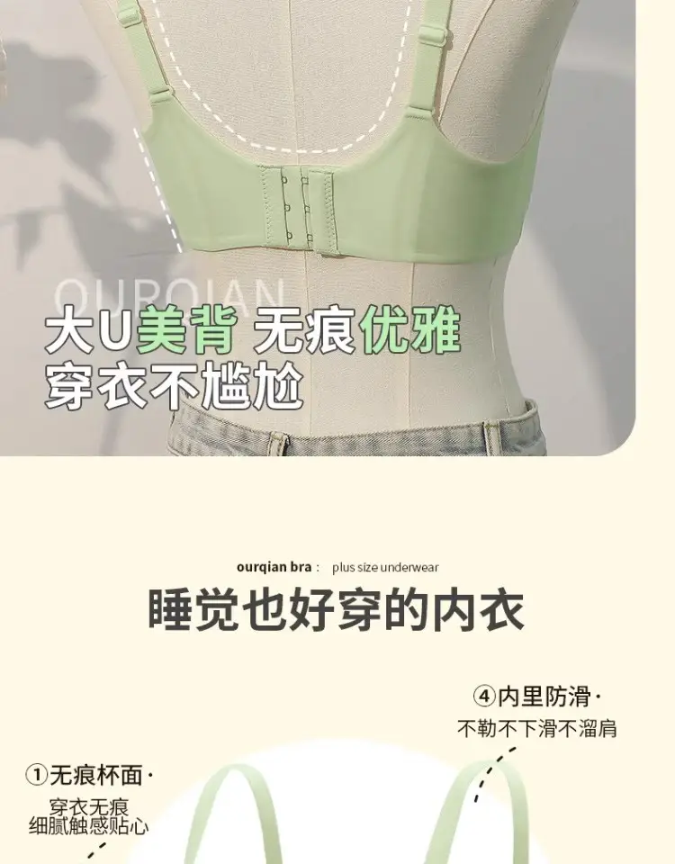 Non-Magnetic and Iron-Free Digital Factory Work Bra for Women Passing through Security Gate 2025 New Push-Up Anti-Sagging Bra Without Rims — feature 11