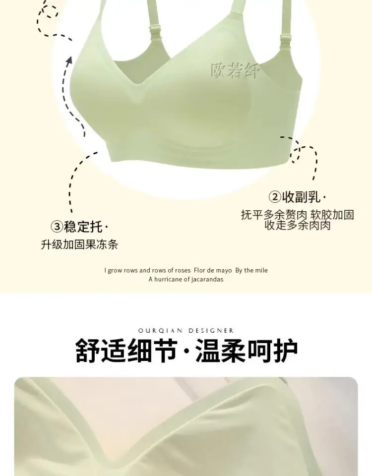 Non-Magnetic and Iron-Free Digital Factory Work Bra for Women Passing through Security Gate 2025 New Push-Up Anti-Sagging Bra Without Rims — feature 12