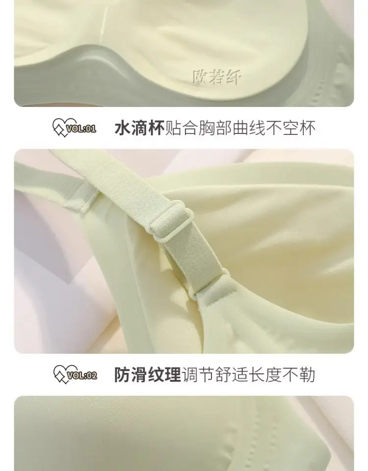 Non-Magnetic and Iron-Free Digital Factory Work Bra for Women Passing through Security Gate 2025 New Push-Up Anti-Sagging Bra Without Rims — feature 13