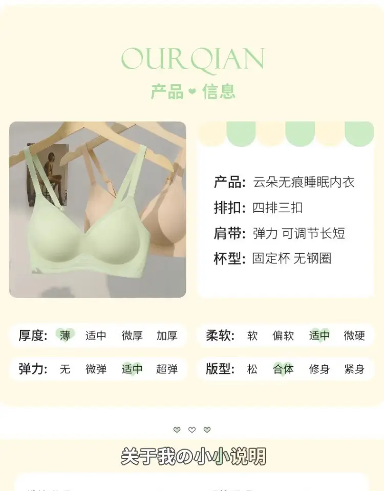 Non-Magnetic and Iron-Free Digital Factory Work Bra for Women Passing through Security Gate 2025 New Push-Up Anti-Sagging Bra Without Rims — feature 15