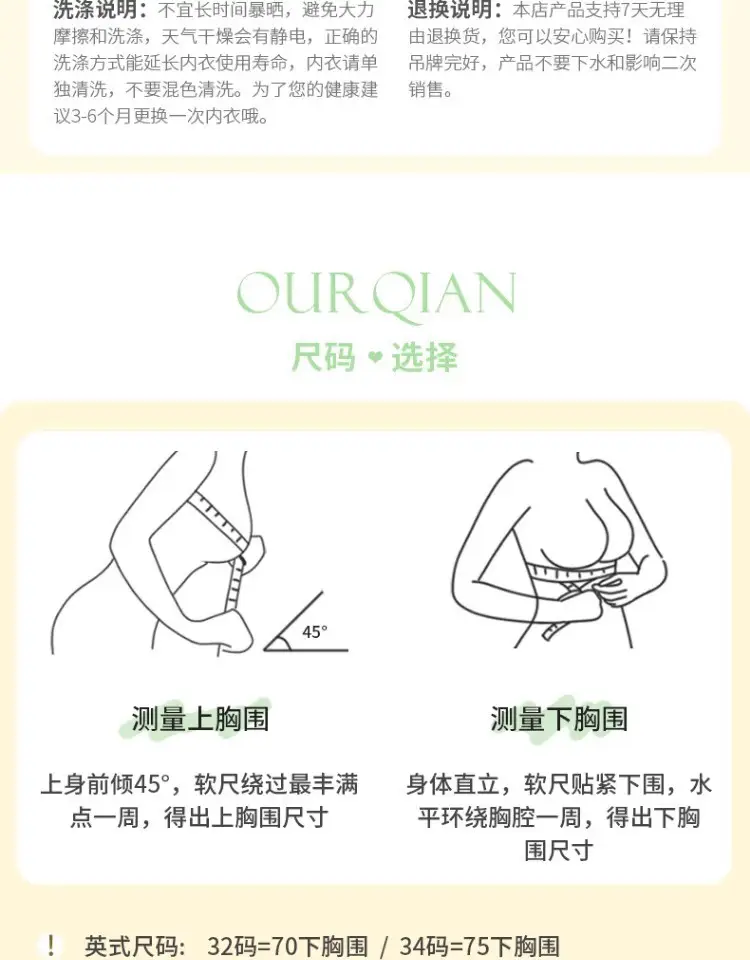 Non-Magnetic and Iron-Free Digital Factory Work Bra for Women Passing through Security Gate 2025 New Push-Up Anti-Sagging Bra Without Rims — feature 16