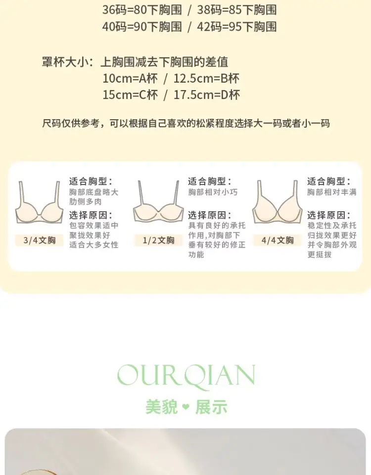 Non-Magnetic and Iron-Free Digital Factory Work Bra for Women Passing through Security Gate 2025 New Push-Up Anti-Sagging Bra Without Rims — feature 17