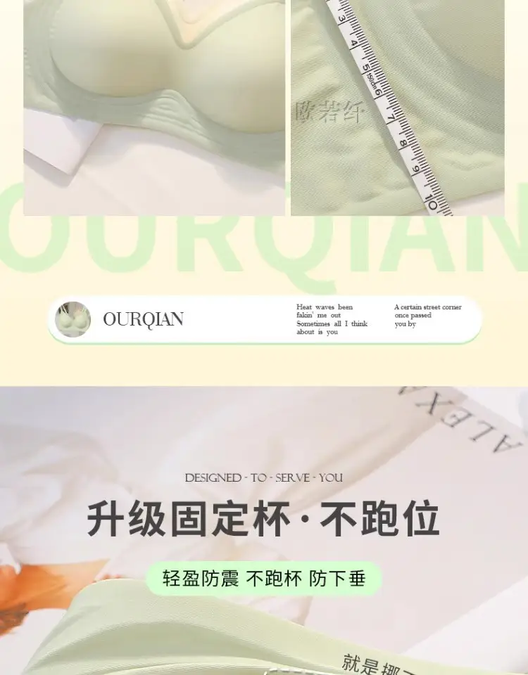 Non-Magnetic and Iron-Free Digital Factory Work Bra for Women Passing through Security Gate 2025 New Push-Up Anti-Sagging Bra Without Rims — feature 3
