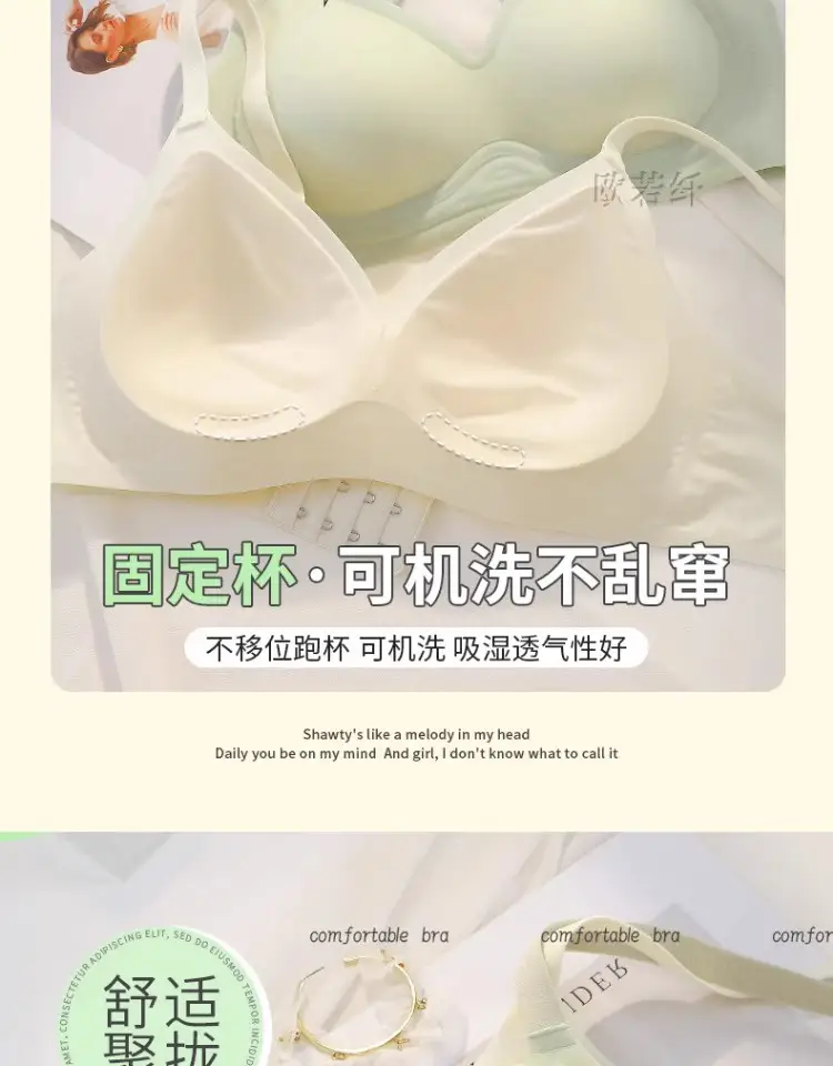 Non-Magnetic and Iron-Free Digital Factory Work Bra for Women Passing through Security Gate 2025 New Push-Up Anti-Sagging Bra Without Rims — feature 5