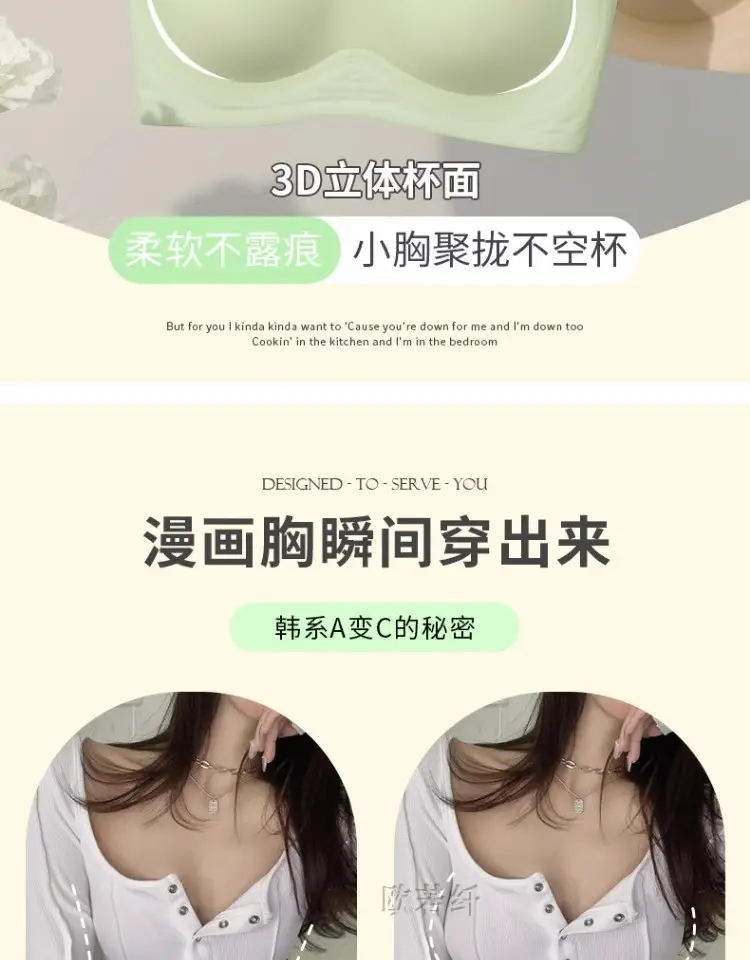 Non-Magnetic and Iron-Free Digital Factory Work Bra for Women Passing through Security Gate 2025 New Push-Up Anti-Sagging Bra Without Rims — feature 8