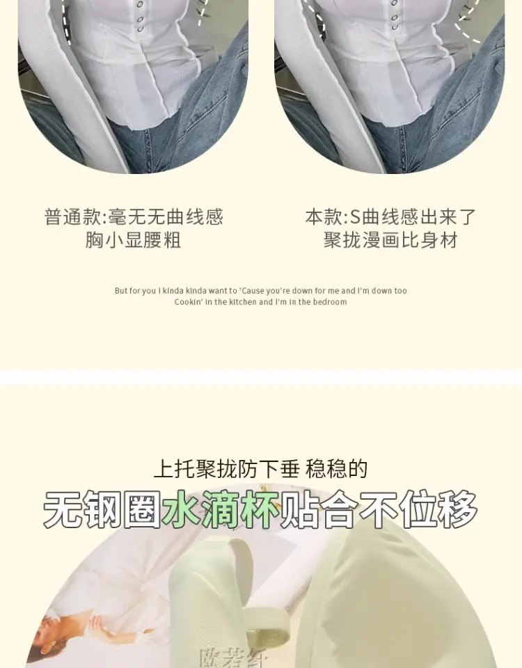 Non-Magnetic and Iron-Free Digital Factory Work Bra for Women Passing through Security Gate 2025 New Push-Up Anti-Sagging Bra Without Rims — feature 9