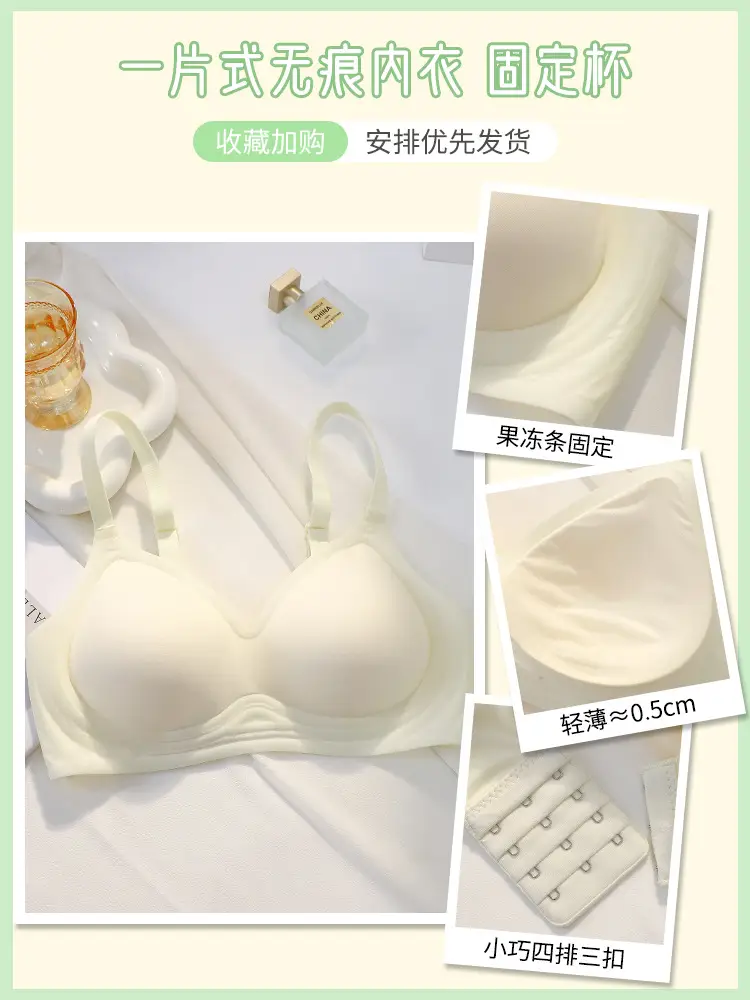 Non-Magnetic and Iron-Free Digital Factory Work Bra for Women Passing through Security Gate 2025 New Push-Up Anti-Sagging Bra Without Rims - Image 2