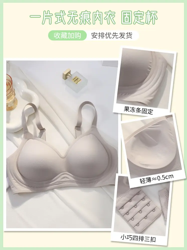 Non-Magnetic and Iron-Free Digital Factory Work Bra for Women Passing through Security Gate 2025 New Push-Up Anti-Sagging Bra Without Rims - Image 3