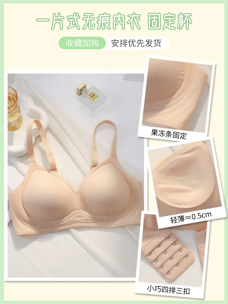 Non-Magnetic and Iron-Free Digital Factory Work Bra for Women Passing through Security Gate 2025 New Push-Up Anti-Sagging Bra Without Rims - Image 4