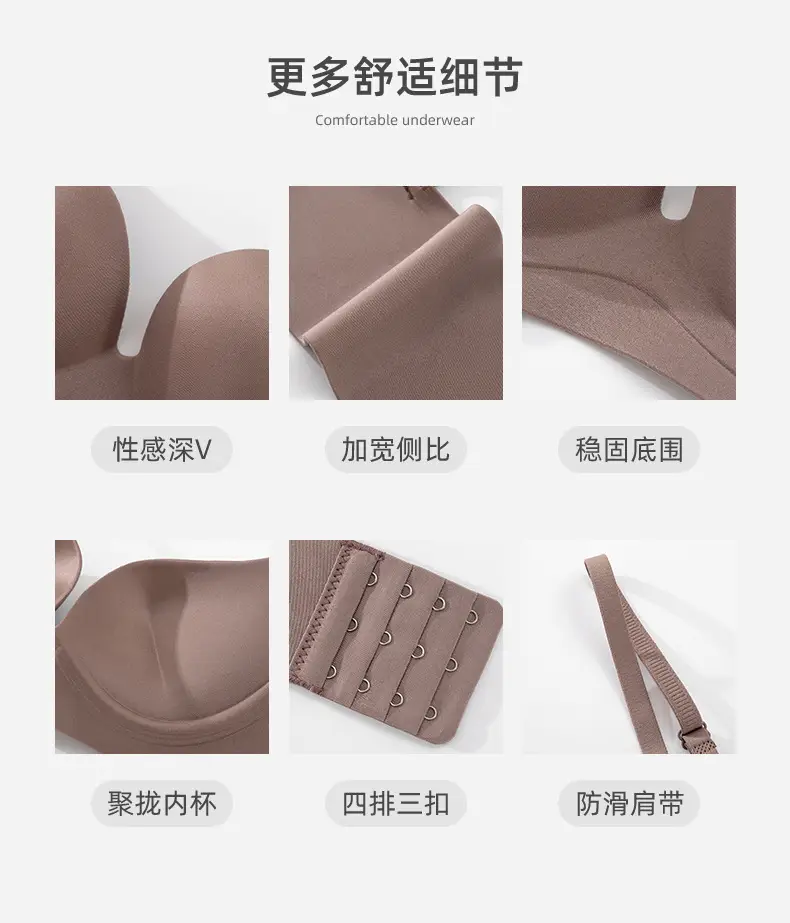 French Style Deep V Bra One Piece Anti Sagging — feature 17