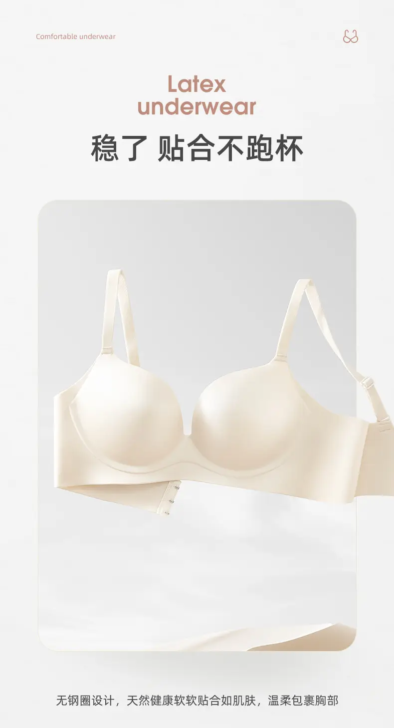 French Style Deep V Bra One Piece Anti Sagging — feature 5