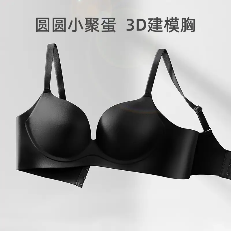 French Style Deep V Bra One Piece Anti Sagging