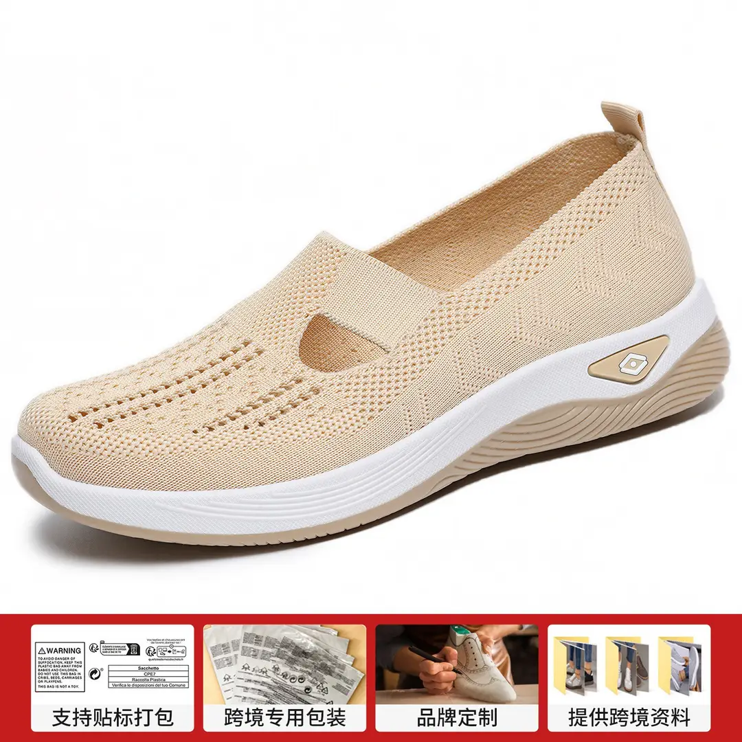 Women's Shoes with Soft Soles That Are Not Tiring for Feet in Summer, Cross-Border Shoes, Casual Shoes, Mother's Shoes, Mesh Breathable Walking Shoes - Image 2