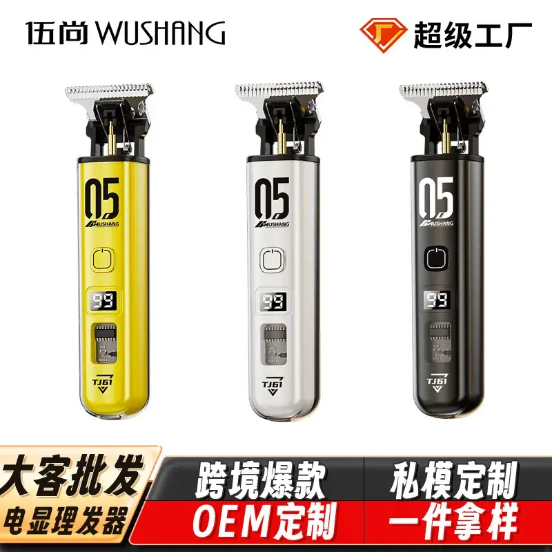 701 Electric Hair Clipper with Oil Head & Multiple Blades