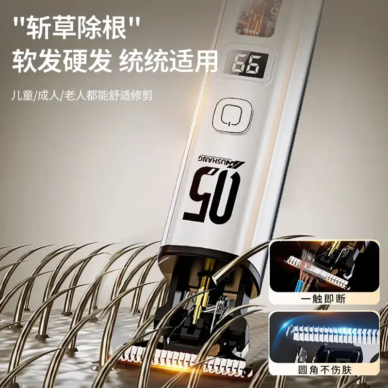 701 Electric Hair Clipper with Oil Head & Multiple Blades