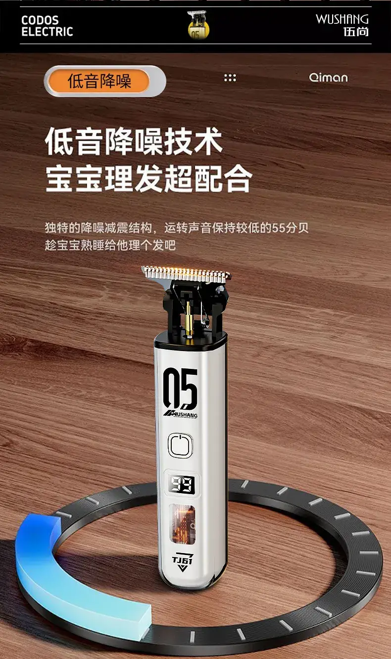 701 Electric Hair Clipper with Oil Head & Multiple Blades — feature 19