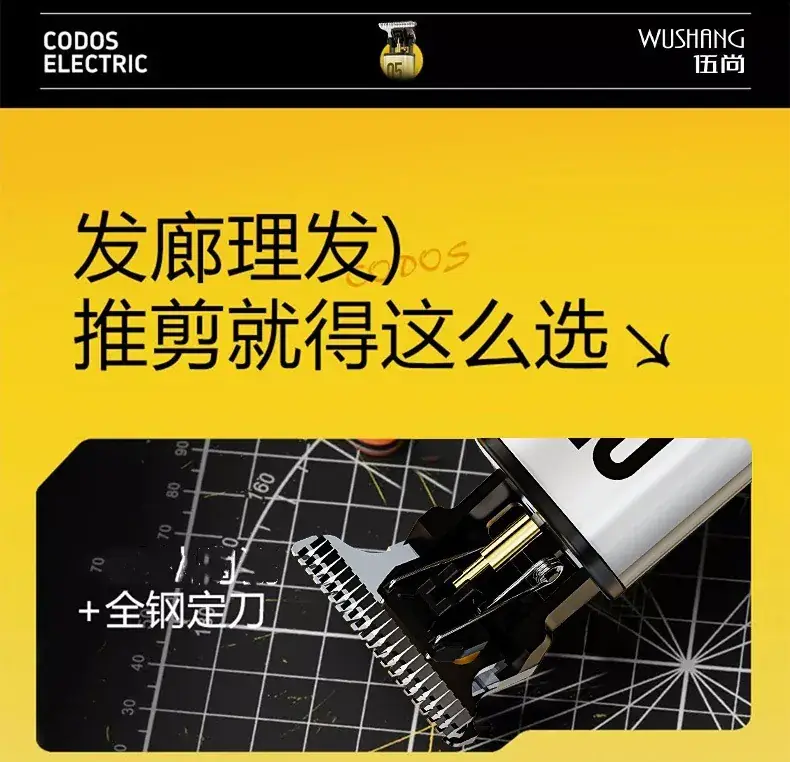 701 Electric Hair Clipper with Oil Head & Multiple Blades — feature 2