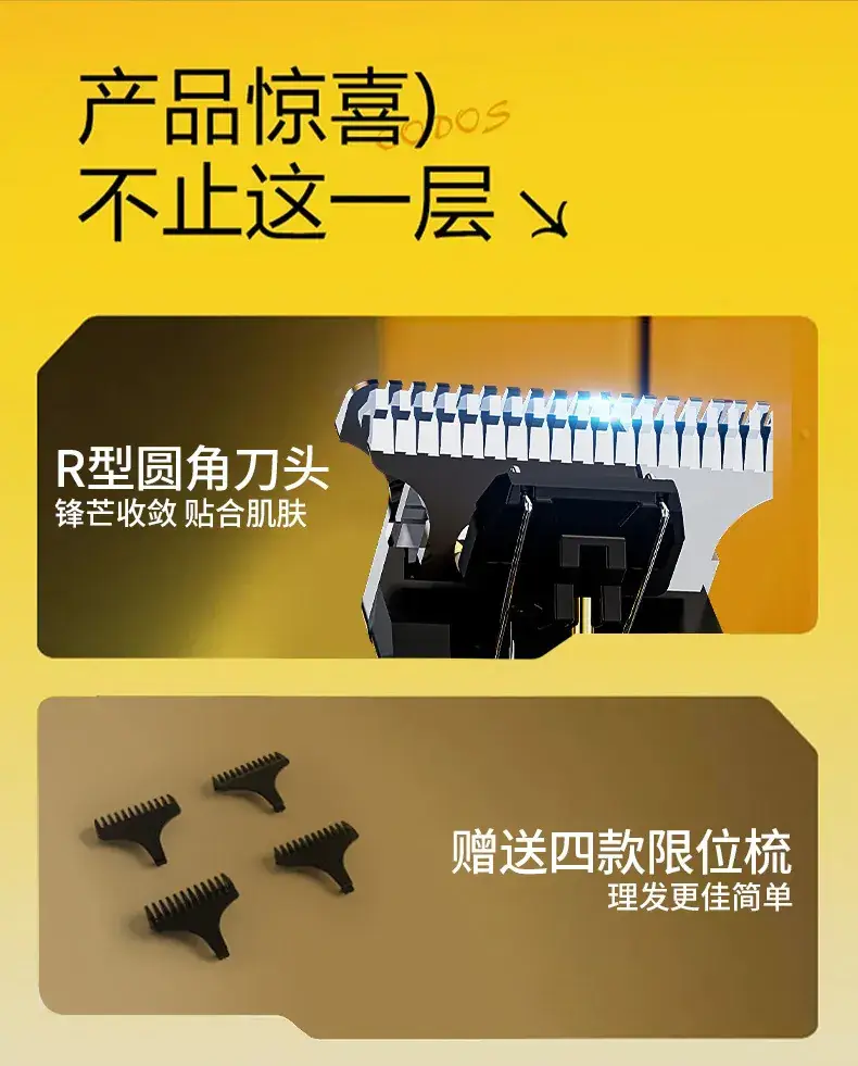 701 Electric Hair Clipper with Oil Head & Multiple Blades — feature 21