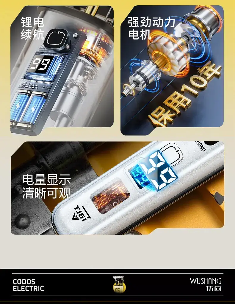 701 Electric Hair Clipper with Oil Head & Multiple Blades — feature 3