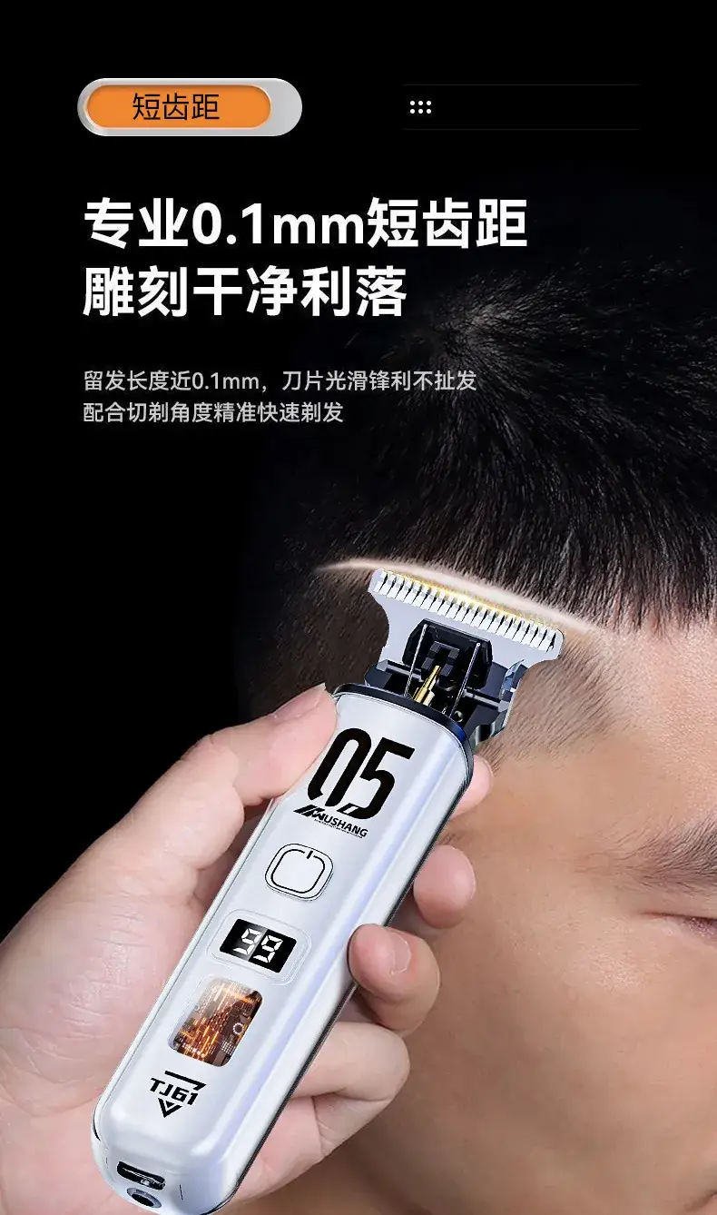 701 Electric Hair Clipper with Oil Head & Multiple Blades — feature 4