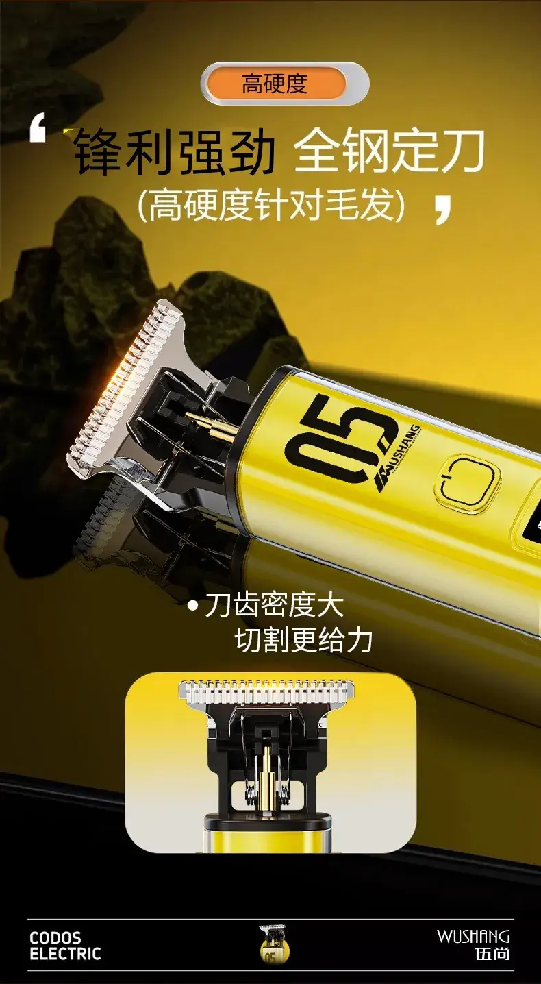 701 Electric Hair Clipper with Oil Head & Multiple Blades — feature 8
