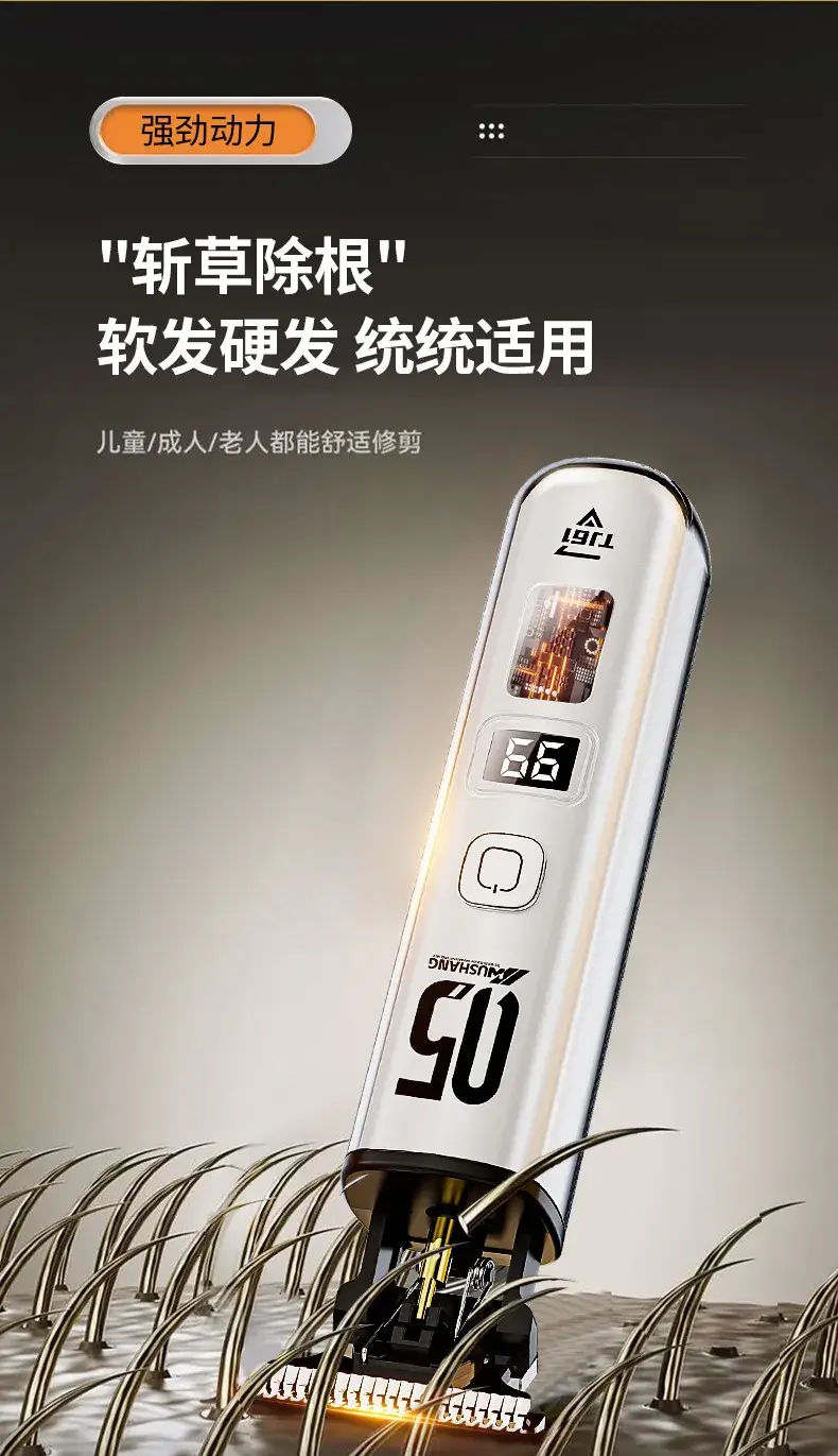 701 Electric Hair Clipper with Oil Head & Multiple Blades — feature 9