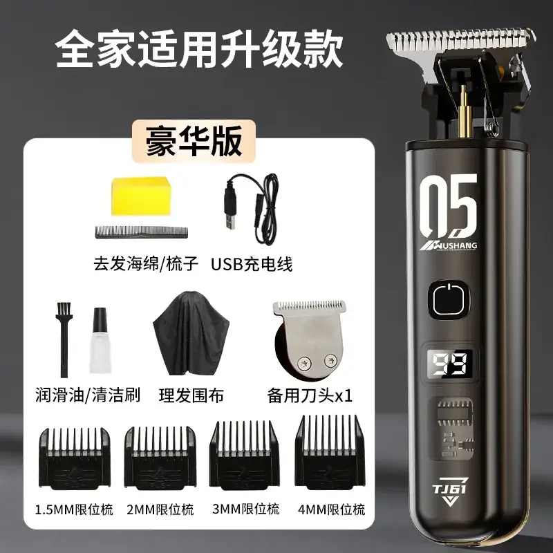 701 Electric Hair Clipper with Oil Head & Multiple Blades