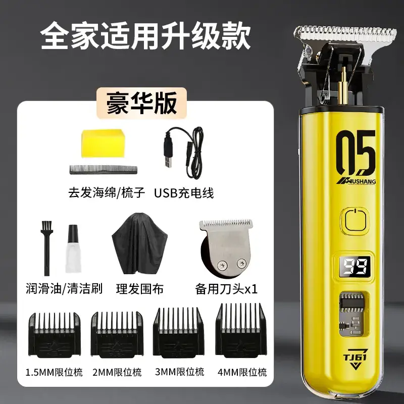 701 Electric Hair Clipper with Oil Head & Multiple Blades