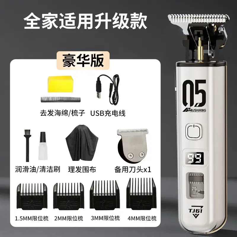 701 Electric Hair Clipper with Oil Head & Multiple Blades