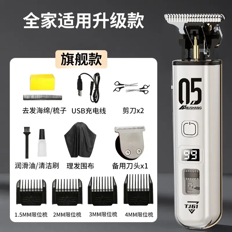 701 Electric Hair Clipper with Oil Head & Multiple Blades