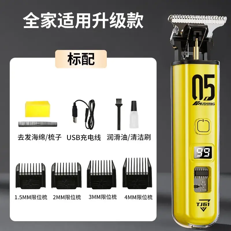701 Electric Hair Clipper with Oil Head & Multiple Blades