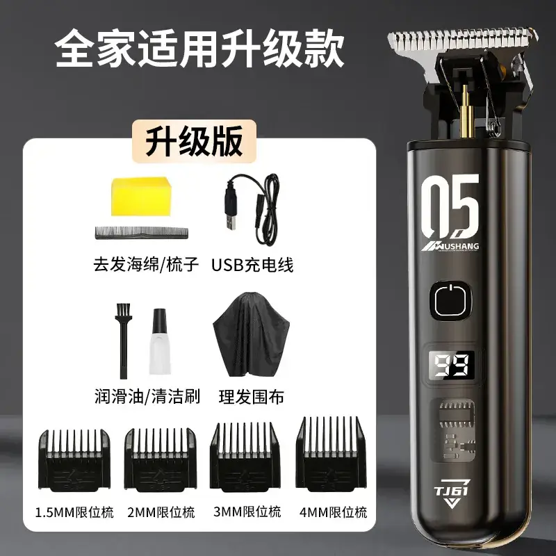 701 Electric Hair Clipper with Oil Head & Multiple Blades