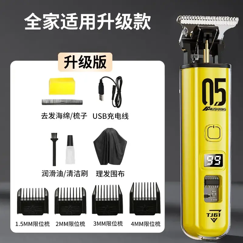 701 Electric Hair Clipper with Oil Head & Multiple Blades