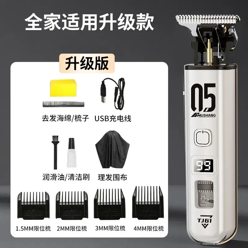 701 Electric Hair Clipper with Oil Head & Multiple Blades