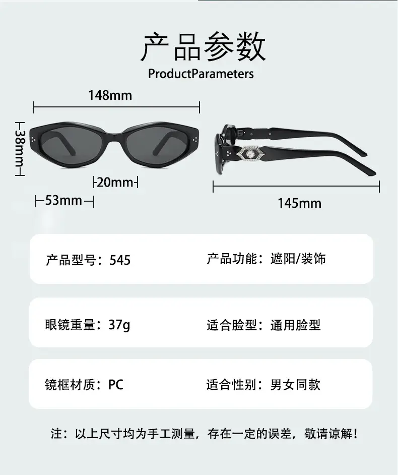 Diamond Cat-Eye Sunglasses Women Sandalwood UV400 — feature 17