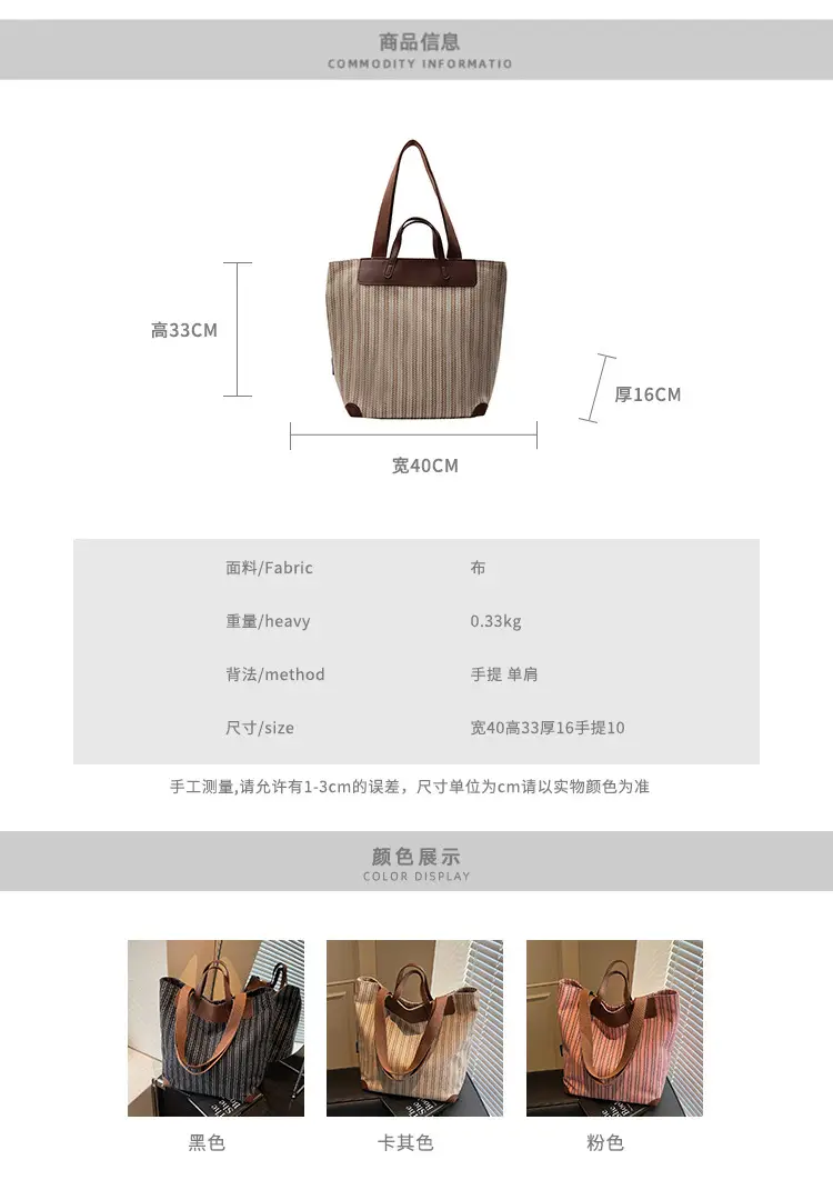 Women's Striped Woven Handbag with Brown Handles — feature 2