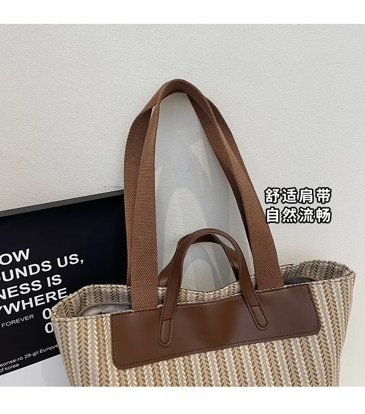 Women's Striped Woven Handbag with Brown Handles — feature 4