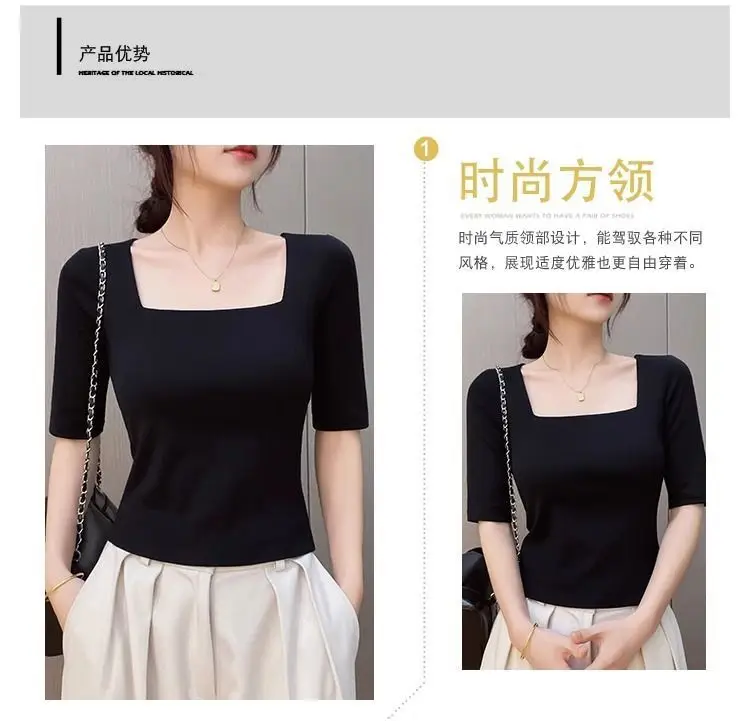 Black Mid-sleeve T-shirt Women's 2025 Summer New Design Sense French Square Neck Shoulder Slimming Half-sleeve Base Top — feature 3